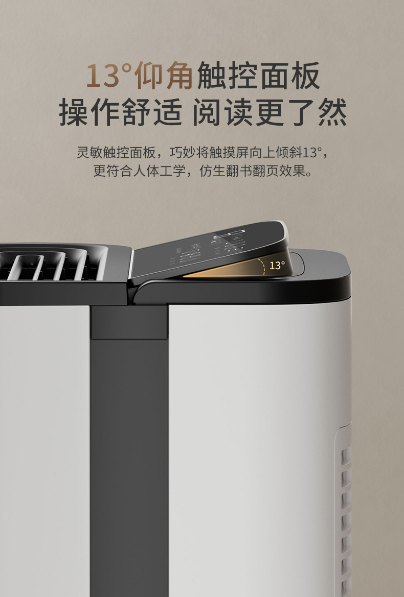 德業(yè)除濕機(jī)17