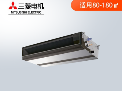 三菱電機家用中央空調(diào)MLZ-KAVA單向送風(fēng)天花機