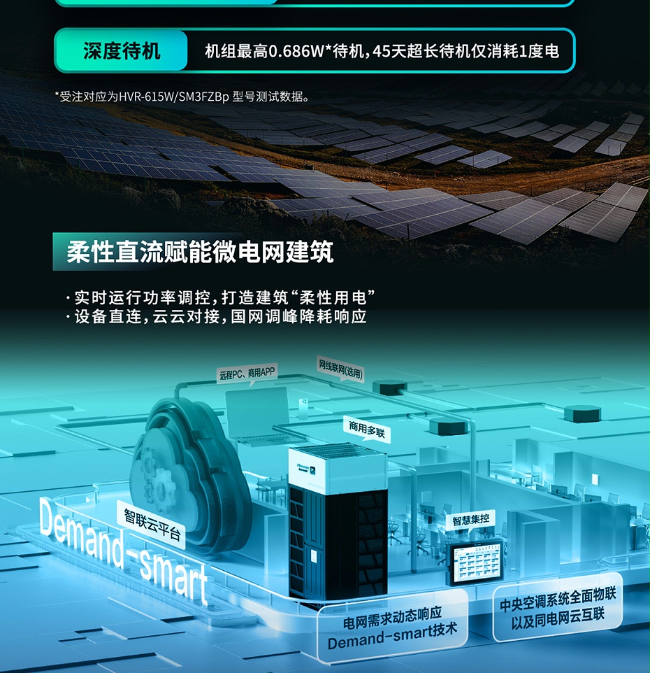 20240815234548_9368_06