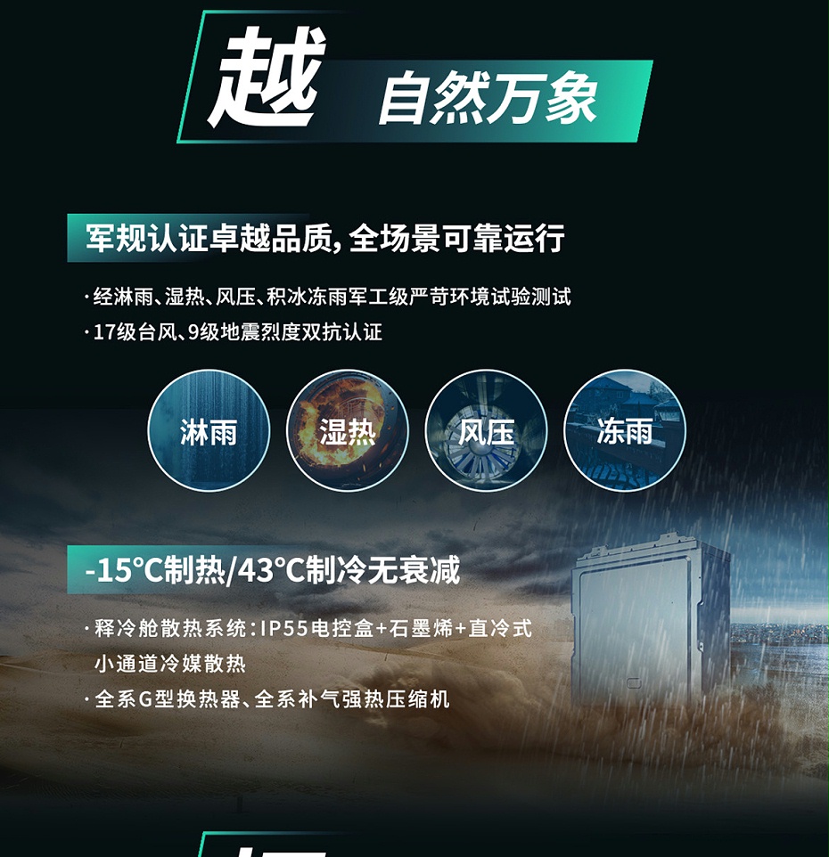 20240815234548_9368_02