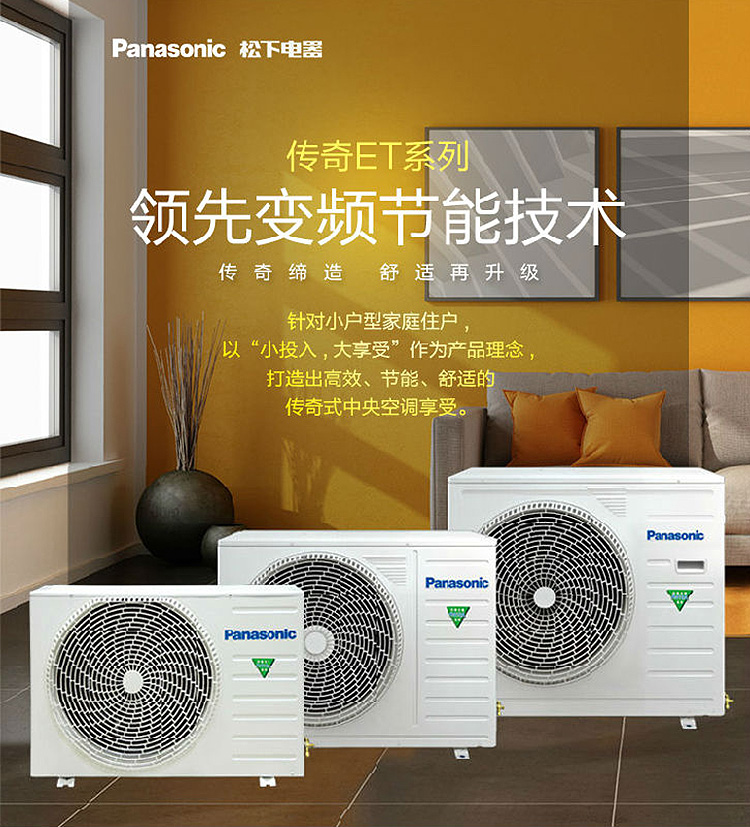 越邦機電中央空調安裝