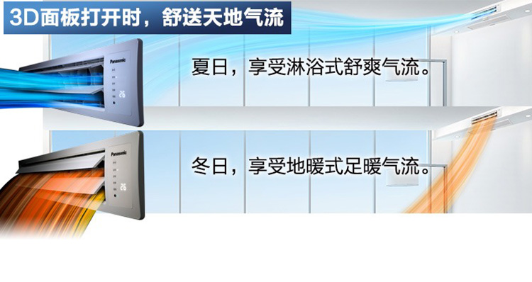 越邦機電中央空調