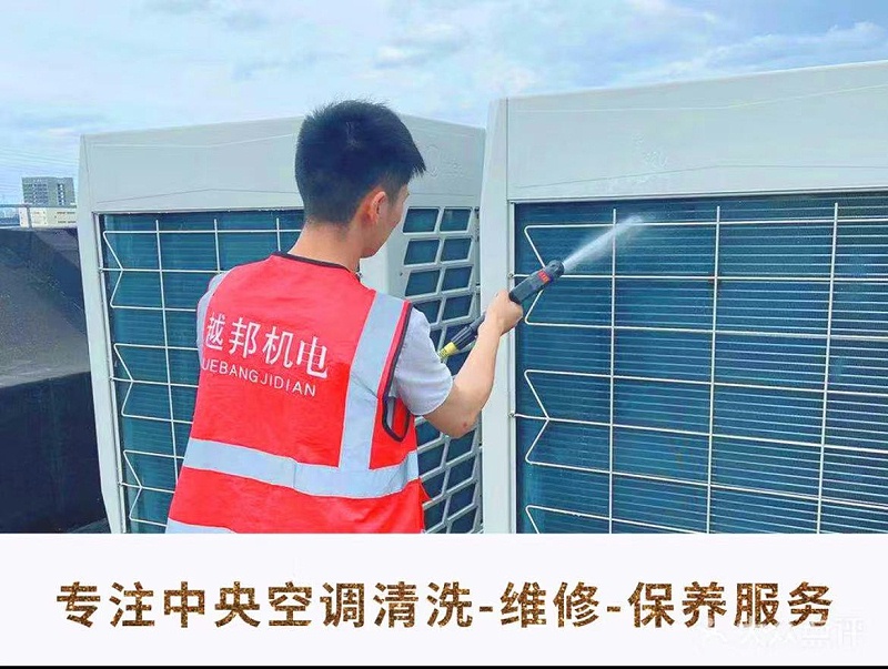 中央空調收上門費嗎？