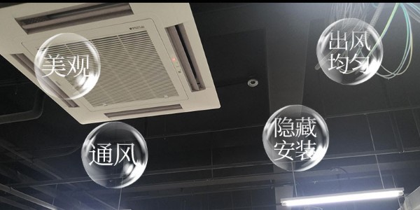 為什么不建議頻繁開關中央空調？