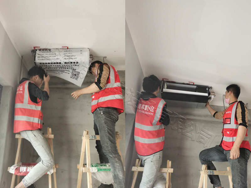 家用中央空調安裝