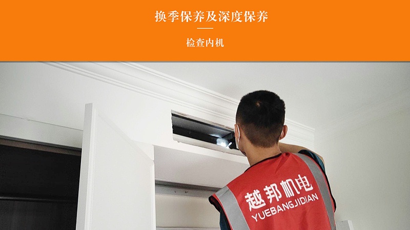 中央空調末端不涼怎么回事？