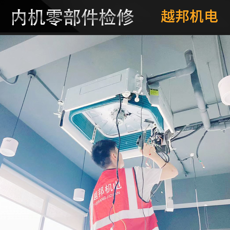 上海中央空調安裝內部怎么清洗？