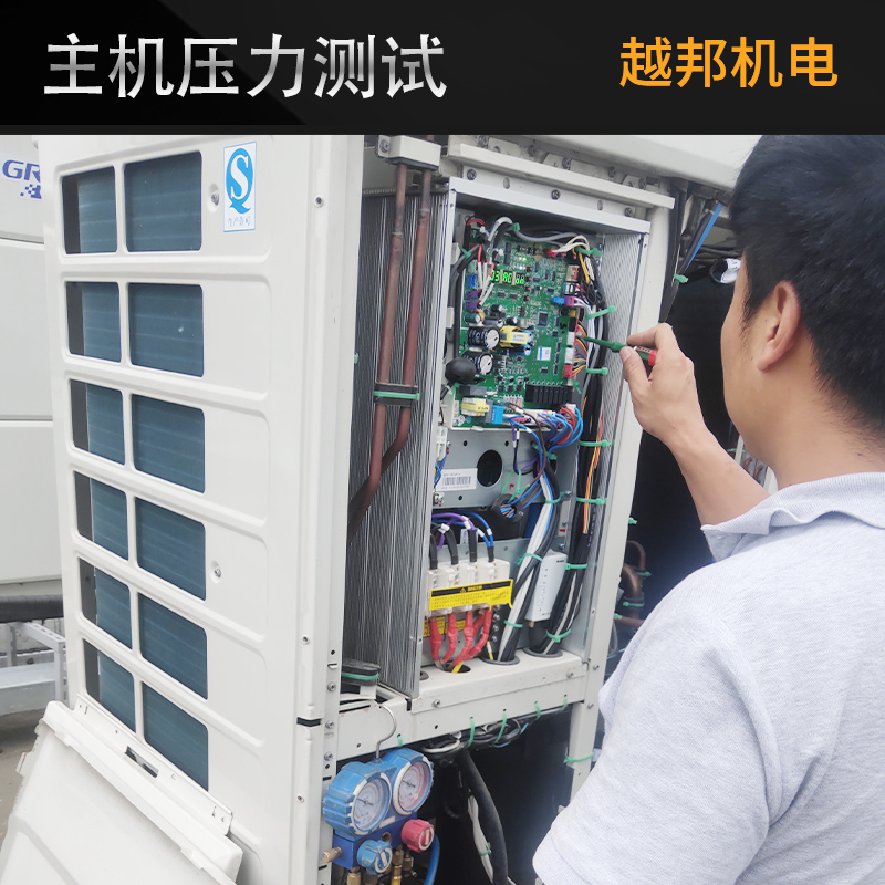 中央空調清洗維護-空調外機需不需要清洗？