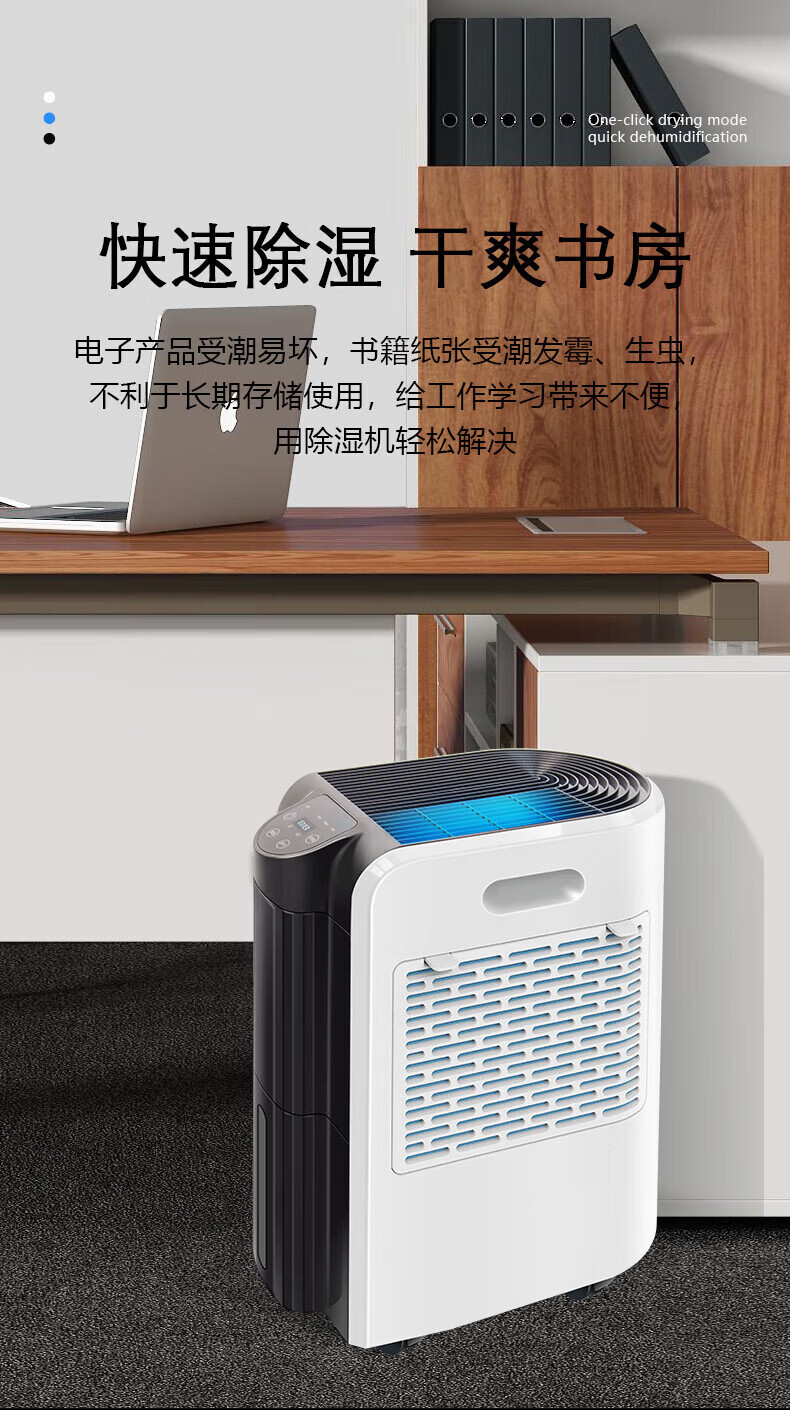 輕音型除濕機10