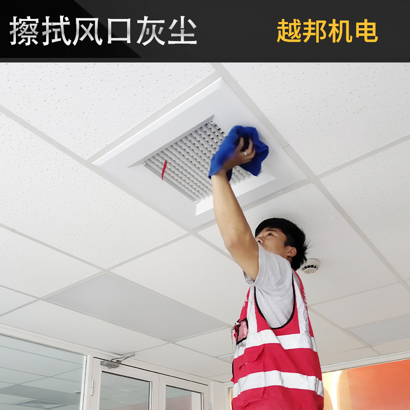 中央空調清洗報價