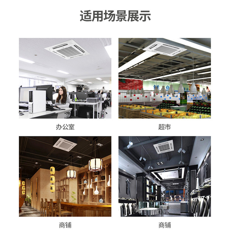 三菱電機中央空調吸頂機天花機