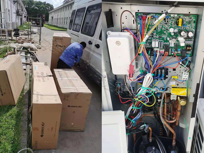 中央空調商用安裝工程