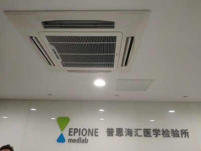 普恩海匯醫(yī)學檢驗所中央空調(diào)多聯(lián)機工程