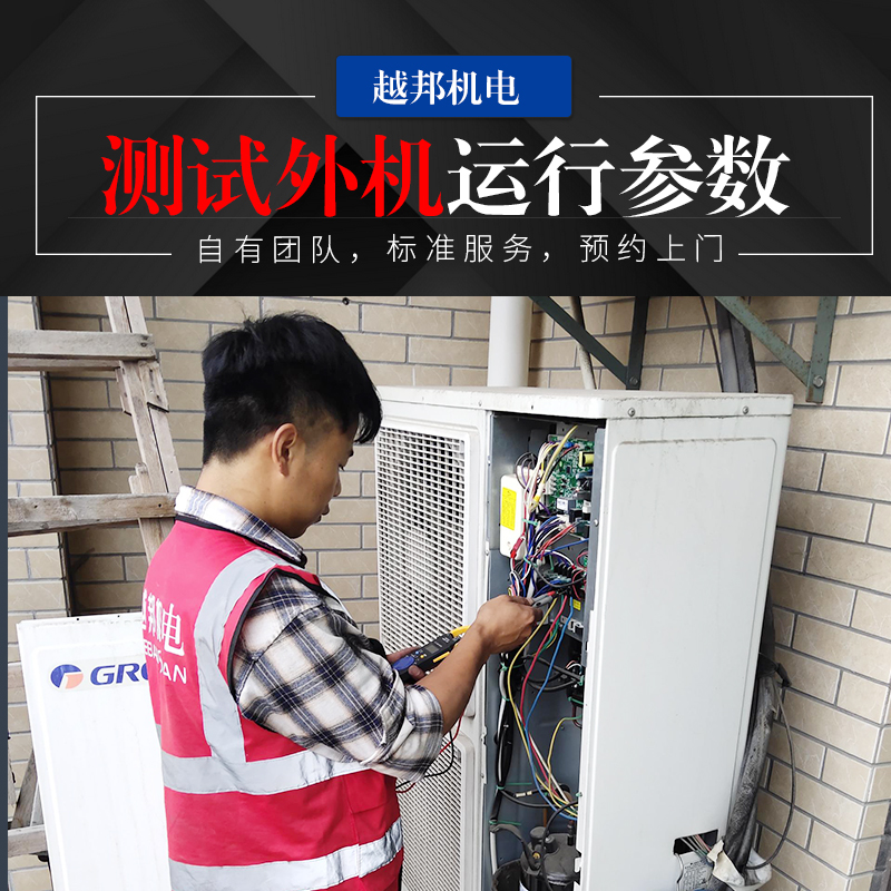 中央空調(diào)噪音大？怎么回事？