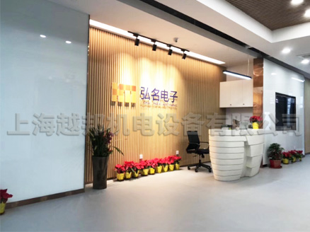 弘名電子三菱電機空調安裝工程