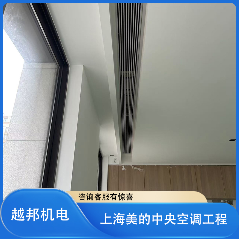 美的商用空調(diào)2