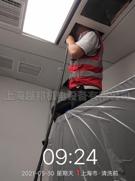 辦公樓中央空調維保清洗