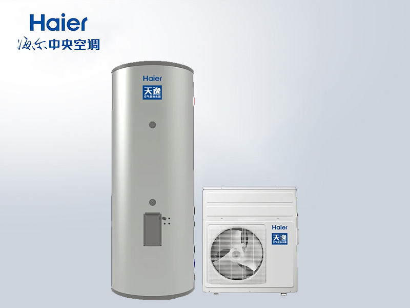 海爾 KFXRS-7/500E循環式空氣能熱泵熱水器500升 商用家用恒溫熱水