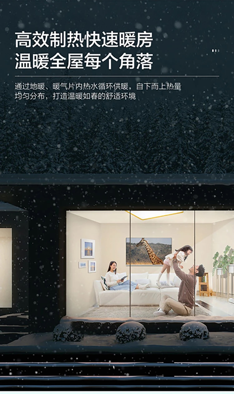 海信空氣能商用采暖8