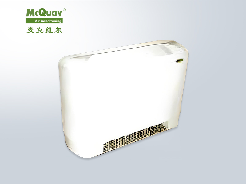 麥克維爾MFMW立式明裝風(fēng)機(jī)盤(pán)管 專(zhuān)業(yè)供應(yīng) 定制安裝寫(xiě)字樓/酒店
